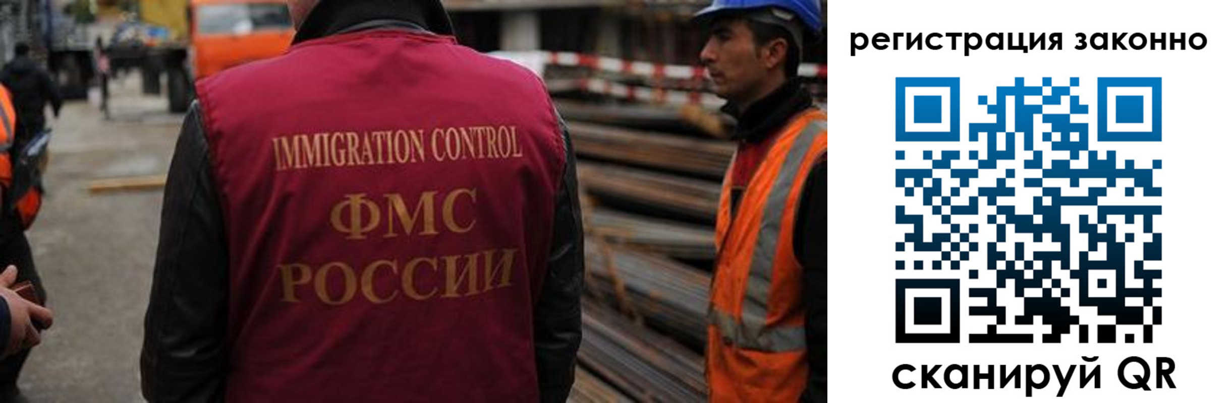 прописка регистрация в Лесозаводске