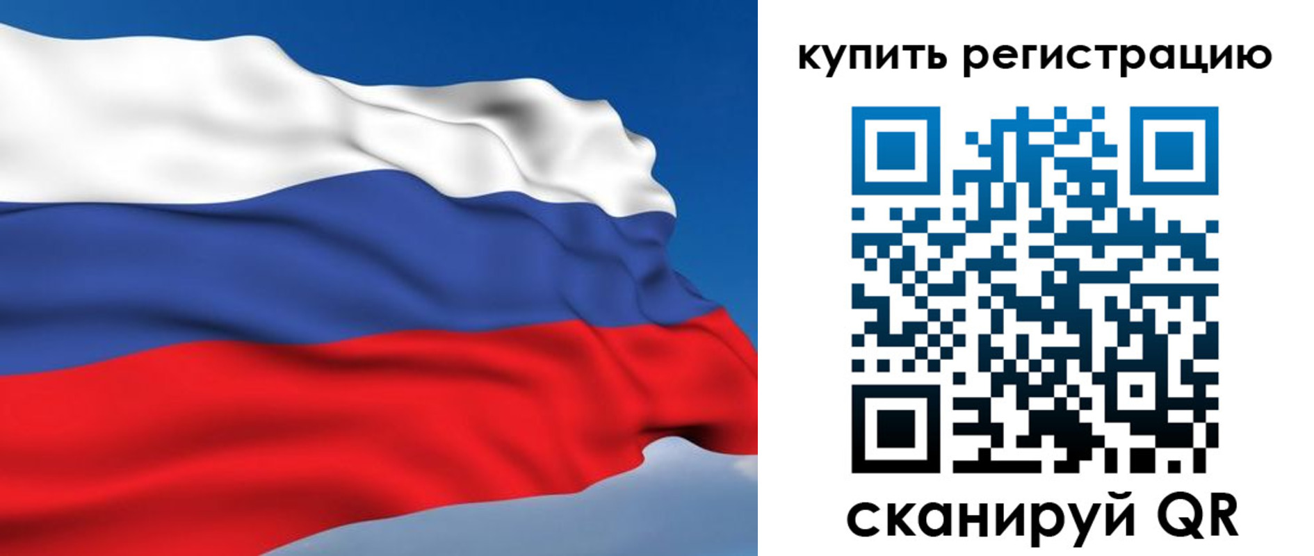 прописка регистрация в Лесозаводске