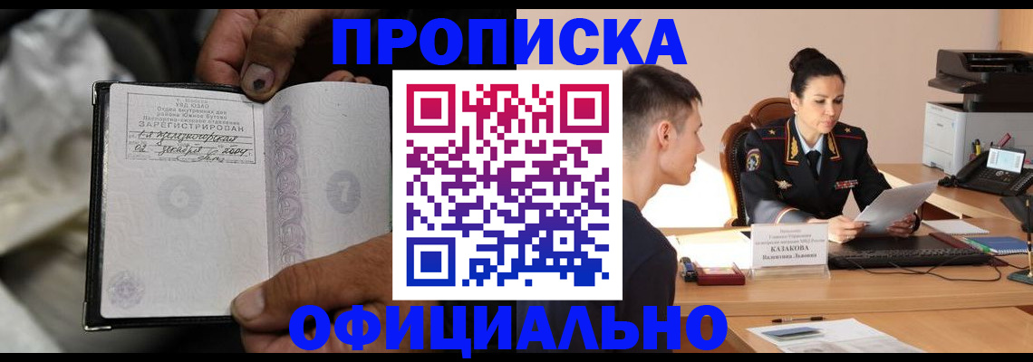 регистрация для дет. сада в Лесозаводске
