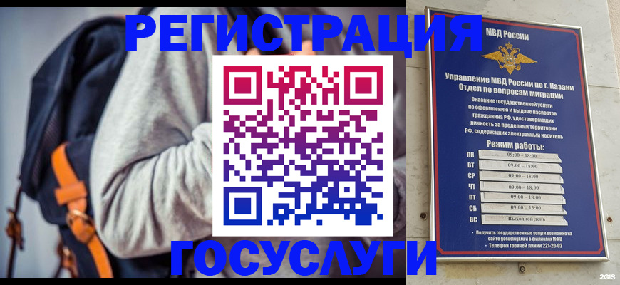 где прописаться в Лесозаводске